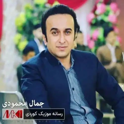 ئامانم ئامانم